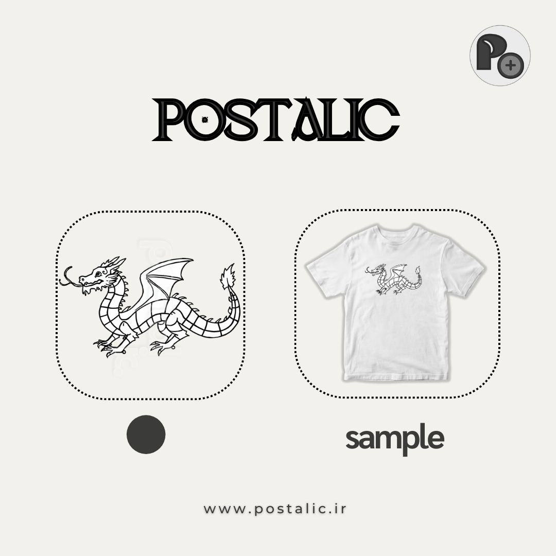 اژدها | DRAGON 16