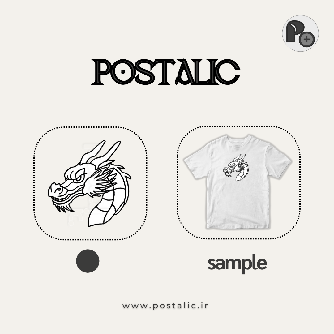 اژدها | DRAGON 11